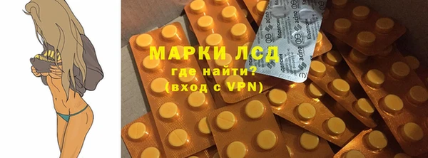 2c-b Белокуриха